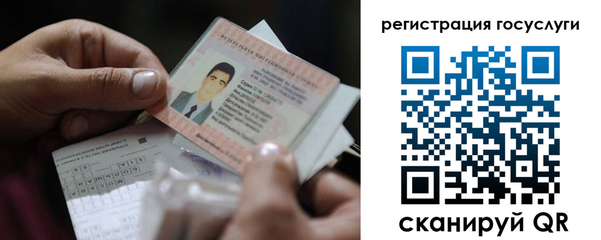 прописка от собственника в Нижней Туре