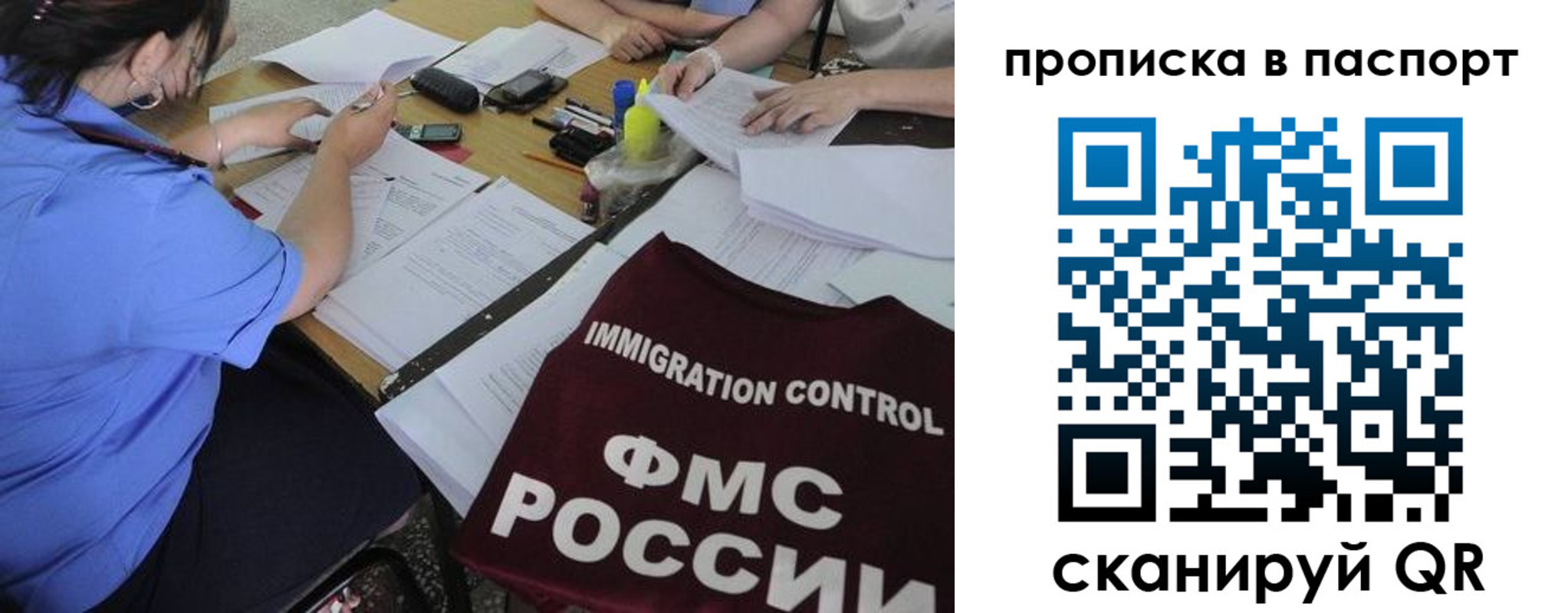 прописка от собственника в Нижней Туре