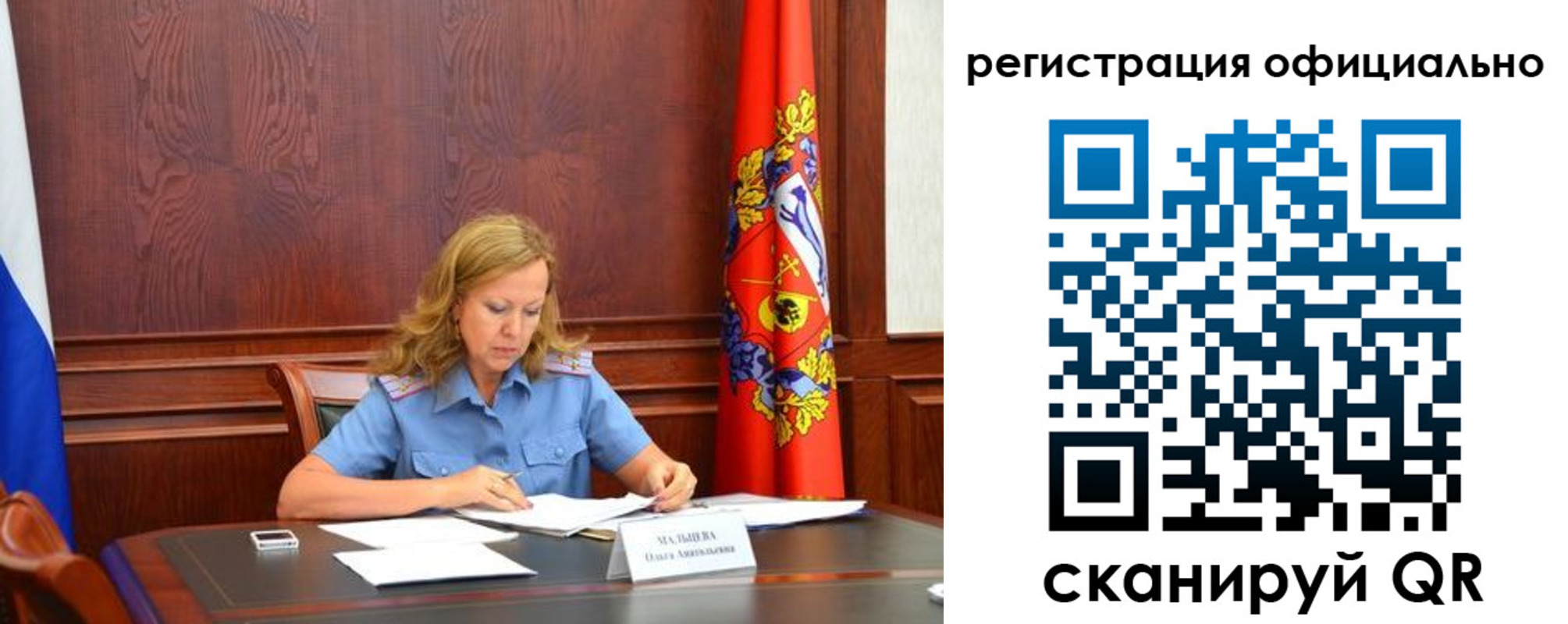 прописка регистрация в Нижней Туре
